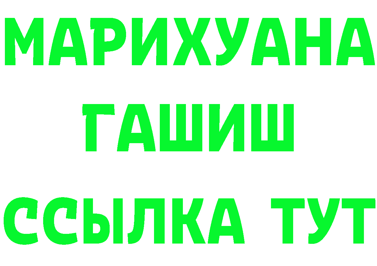 МЯУ-МЯУ мяу мяу зеркало площадка МЕГА Новотроицк